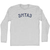 3MTA3 Eat Me Adult Cotton Long Sleeve T-shirt by Tribe Lacrosse